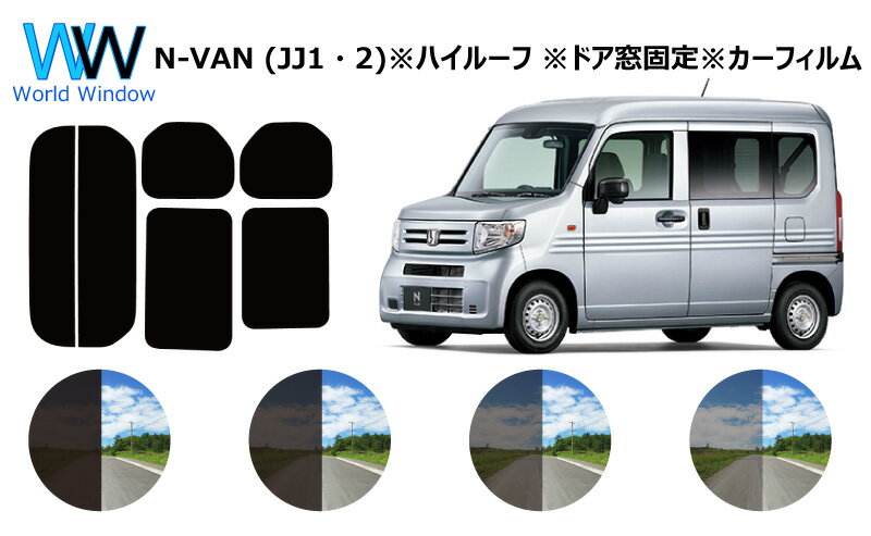 ۥ N-VAN (̥Х) (JJ1 / JJ2) ϥ롼 ɥꢨ åȺѤߥե ꥢå ⡼ե   褱 UVå (99%) åȺѤ ե (åȥե 䥻å 䡼å ꥢå) ָб