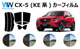 CX-5 KE åȺѤߥեࡡꥢå ⡼ե   褱 UVå (99%) åȺѤ ե ( åȥե 䥻å) ָб