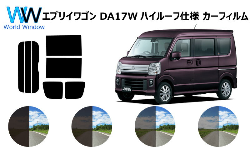 たぬき 希少 楽天市場】エブリィワゴン da17w スモークの通販 Parts