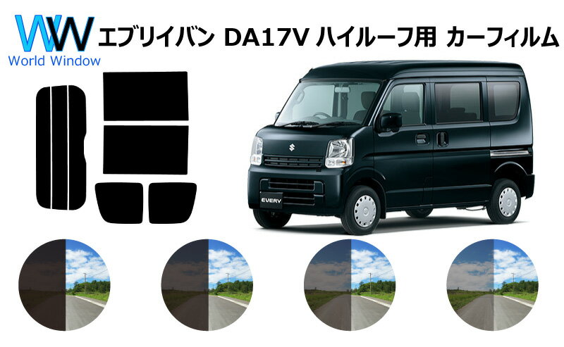 トヨタ プリウス 【ZVW30/35型】 年式 H23.12-H27.11 AR88(GR) グロウローズ ゴースト 透過率 87.5% 運転席 助手席 カーフィルム カット済み