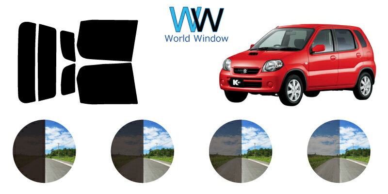 Kei　5D　カット済みカーフィルム　HN# リアセット スモークフィルム 車 窓 日よけ UVカット (99%) カット済み カーフィルム ( カットフィルム リヤセット) 車検対応