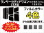 ランサーセディアワゴン CS5W カット済みカーフィルム リアセット スモークフィルム 車 窓 日よけ UVカット (99%) カット済み カーフィルム ( カットフィルム リヤセット リヤーセット リアーセット )