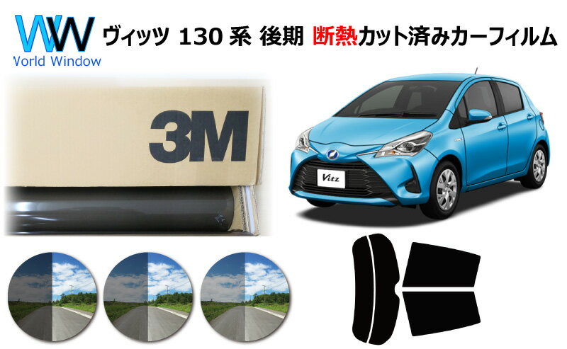 ʼ Ǯ 3M (꡼) åƥ ȥե ⡼IR 05 / 20 / 35 PLUS å (Vitz...