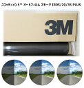 【トランクの傷防止フィルム】　トヨタ　ノア 【MZRA90W型/MZRA95W型】年式R4.1-　リアバンパーゲートステップ簡単施工キット付属　傷防止　プロテクションフィルム　車種専用カット済保護フィルム