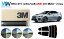 高品質 遮熱 3M (スリーエム) スコッチティント オートフィルム スモークIR 05 / 20 / 35 PLUS スバル ..