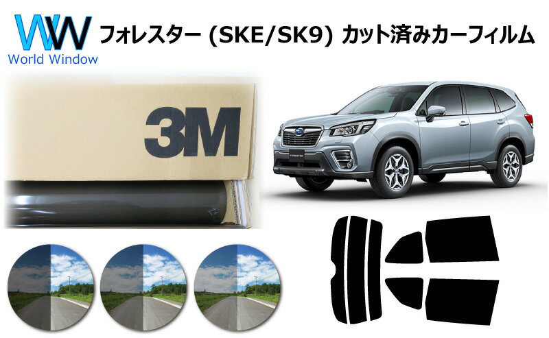 【メーカー】： スバル 【車名】： フォレスター 【車輌型式】： SK9 / SKE 【年式】： 平成 30 年 7 月 〜 【セット内容】： 部位 ・ リヤ ： 3 枚貼り (リアカメラ切り抜き有無) ・ リアドア ： 左右各1枚 ・ サイドガラス ： 左右各1枚 　 ： 合計 5 面セット 【備考】： ※ご指示が無い場合、 リアカメラ周囲の切り抜きは致しませんので、ご注意ください。　 【管理番号】： FD2062-3Mフォレスター (SK9/SKE)車種別 カット済みカーフィルムリアセット用【3M パンサー 高品質 原着ハードコートフィルム】 メーカー スバル 車種名 フォレスター 適合車輌型式 SK9 / SKE 年式 平成 30 年 7 月 〜 セット内容 部位 ・ リヤ ： 3 枚貼り (リアカメラ切り抜き有無) ・ リアドア ： 左右各1枚 ・ サイドガラス ： 左右各1枚 　 ： 合計 5 面セット 備考 ※ご指示が無い場合、 リアカメラ周囲の切り抜きは致しませんので、ご注意ください。 管理番号 FD2062 -3M