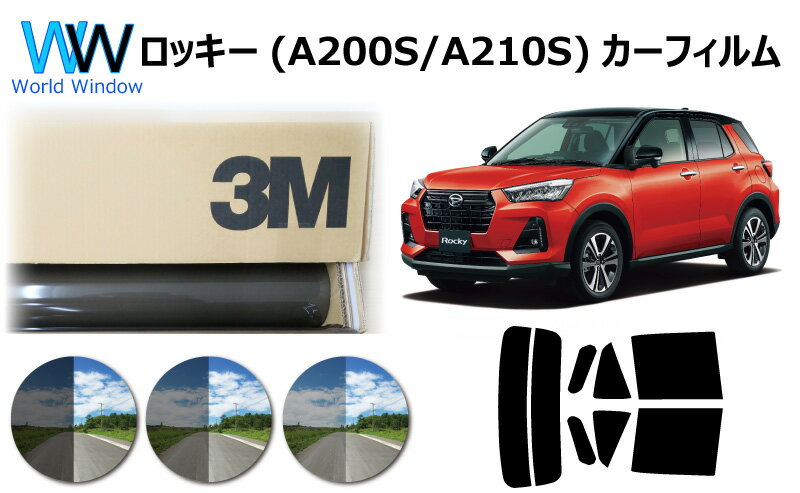 楽天市場】ロッキー(カーフィルム|日除け用品):アクセサリー 楽天市場】ロッキー(カーフィルム|日除け用品):アクセサリー