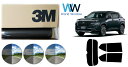 高品質 遮熱 3M (スリーエム) スコッチティント オートフィルム スモークIR 05 / 20 / 35 PLUS ホンダ WR-V (DG5) カット済み...