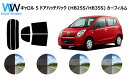 キャロル 5ドアハッチバック (HB25S/HB35S) カット済みカーフィルム リアセット スモークフィルム 車 窓 日よけ UVカット (99%) カット済...