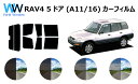 RAV4 5ドア (BEA11G/SXA11G・11W・16) カット済みカーフィルム リアセット スモークフィルム 車 窓 日よけ UVカット (99%) カ...
