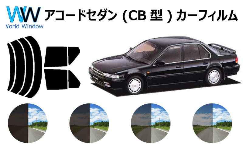 楽天市場】cb アコードの通販