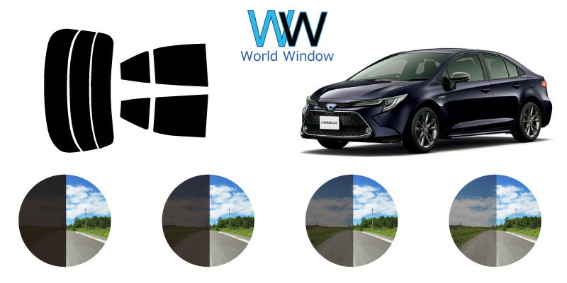 トヨタ カローラ セダン (NRE210 / ZRE212 / ZWE211 / ZWE214) 車種別 カット済みカーフィルム リアセ..
