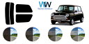 MINI (ミニ) ローバー ミニ (99X/99XA/99XA1/XL12/XL12T/XN12A) 車種別 カット済みカーフィルム リアセット スモークフィ...