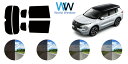 ミツビシ アウトランダーPHEV (GN0W) 車種別 カット済みカーフィルム リアセット スモークフィルム 車 窓 日よけ UVカット (99%) カットフィ...