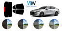 マツダ MAZDA3 セダン (BP8P/BPFP/BPEP/BP5P/BPFJ3P) 車種別 カット済みカーフィルム リアセット スモークフィルム 車 窓 日...