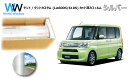 ミラータイプ フィルム ダイハツ タント / タントカスタム (LA600S/LA610S) カット済みカーフィルム リアセット シルバーフィルム メタリック ...