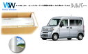 ミラータイプ フィルム ホンダ N-VAN (エヌバン) (JJ1・2) ※ハイルーフ ドア窓固定仕様※ カット済みカーフィルム リアセット シルバーフィルム ...