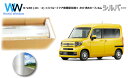 ミラータイプ フィルム ホンダ N-VAN (エヌバン) (JJ1・2) ※ハイルーフ ドア窓開閉仕様※ カット済みカーフィルム リアセット シルバーフィルム ...