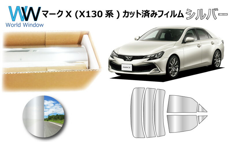 ߥ顼 ե ȥ西 ޡX (X13 GRX130/133/135) åȺѤߥե ꥢå Сե ...