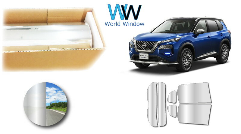 ミラータイプ フィルム ニッサン エクストレイル (X‐TRAIL) (T33/SNT33) カット済みカーフィルム リア..