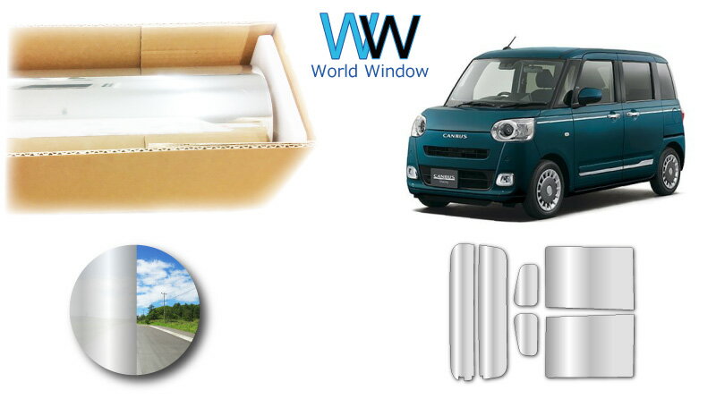 ミラータイプ フィルム ダイハツ ムーヴキャンバス (LA850S/LA860S) カット済みカーフィルム リアセット シルバーフィルム メタリック 反射フィルム 車検対応