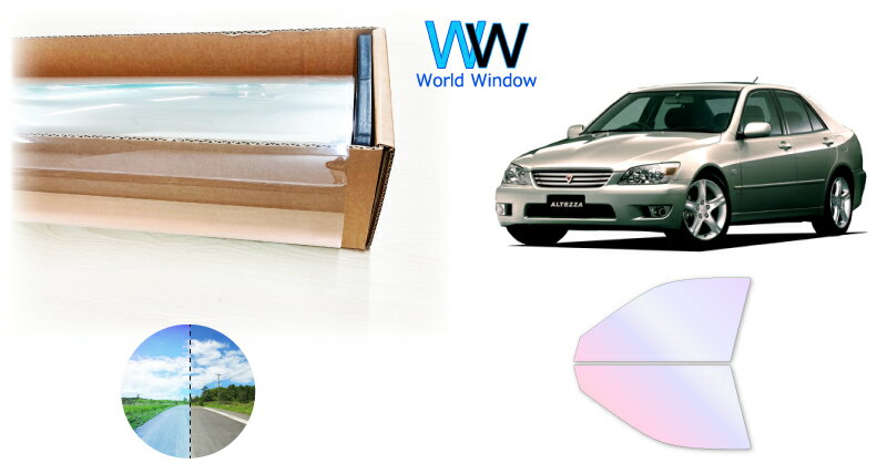 オーロラフィルム (グロウゴースト91) 遮熱フィルム 透過率90％ トヨタ アルテッツァ (SXE10/GXE10) カット済みカーフィルム フロントドアセット オーロラタイプ ゴーストタイプ ホログラフィック カメレオンフィルム