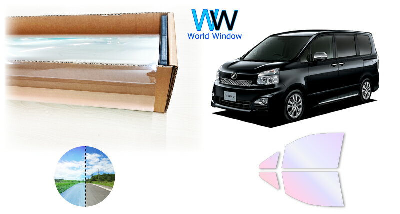 オーロラフィルム (グロウゴースト91) 遮熱フィルム 透過率90％ トヨタ ヴォクシー (VOXY) (ZRR70G/ZRR..