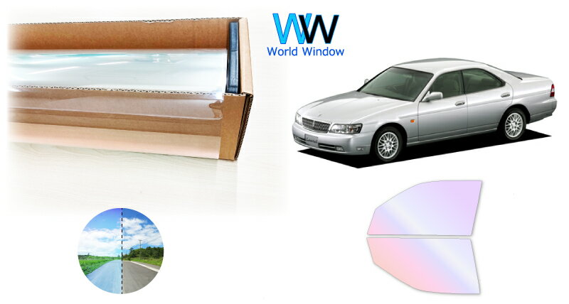 オーロラフィルム (グロウゴースト91) 遮熱フィルム 透過率90％ ニッサン ローレル (C35 SC/HC/GCC/GC/GNC35) カット済みカーフィルム フロントドアセット オーロラタイプ ゴーストタイプ ホログラフィック カメレオンフィルム