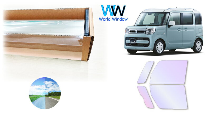 オーロラフィルム (グロウゴースト91) 遮熱フィルム 透過率90％ スズキ スペーシア MK53S カット済みカーフィルム フロントドアセット オーロラタイプ ゴーストタイプ ホログラフィック カメレオンフィルム