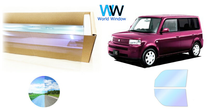 オーロラフィルム (ピュアゴースト90) 遮熱フィルム 透過率89％ トヨタ bB (NCP30/NCP31/NCP35) カット済みカーフィルム フロントドアセット オーロラタイプ ゴーストタイプ ホログラフィック カメレオンフィルム 運転席 助手席