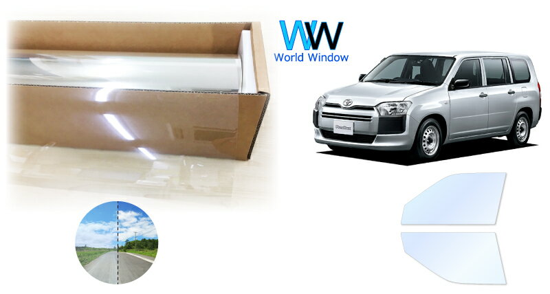 オーロラフィルム (アイスブルー91) 遮熱フィルム 透過率90.5％ トヨタ プロボックス / サクシード (P160系) カット済みカーフィルム フロントドアセット(運転席/助手席) ゴースト ホログラフィック