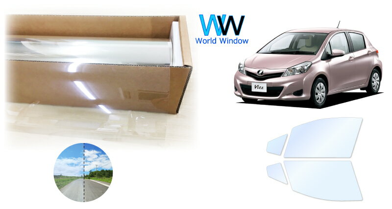 オーロラフィルム (アイスブルー91) 遮熱フィルム 透過率90.5％ トヨタ ヴィッツ (Vitz) 前期 (KSP130/NCP131/NSP130/NSP135) カット済みカーフィルム フロントドアセット(運転席/助手席) ゴースト ホログラフィック