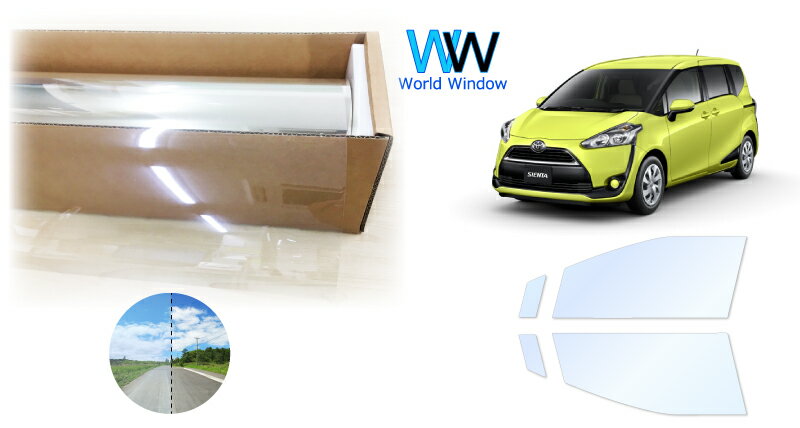 オーロラフィルム (アイスブルー91) 遮熱フィルム 透過率90.5％ トヨタ シエンタ (170系 NHP170G/NSP170G/NSP172G/NCP175G) カット済みカーフィルム フロントドアセット(運転席/助手席) ゴースト ホログラフィック