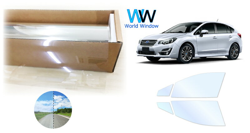 オーロラフィルム (アイスブルー91) 遮熱フィルム 透過率90.5％ スバル インプレッサスポーツ GT2/GT3/GT6/GT7 カット済みカーフィルム フロントドアセット(運転席/助手席) ゴースト ホログラフィック