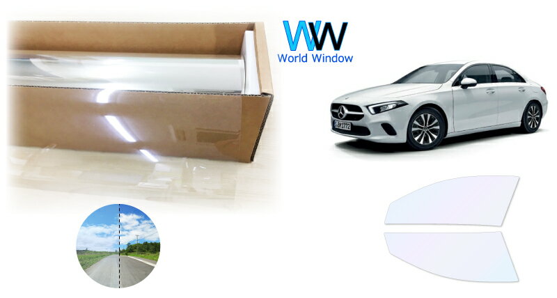 オーロラフィルム (ゴースト2ネオ89) 遮熱フィルム 透過率88.5％ メルセデス Aクラスセダン (V177) カット済みカーフィルム フロントドアセット(運転席/助手席) ゴースト ホログラフィック