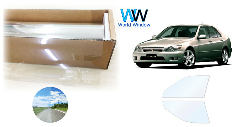 オーロラフィルム (ゴースト2ネオ89) 遮熱フィルム 透過率88.5％ トヨタ アルテッツァ (SXE10/GXE10) カット済みカーフィルム フロントドアセット(運転席/助手席) ゴースト ホログラフィック