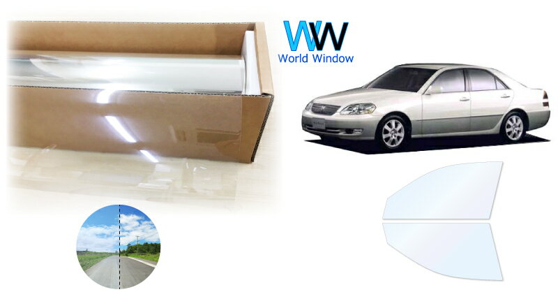 オーロラフィルム (ゴースト2ネオ89) 遮熱フィルム 透過率88.5％ トヨタ マーク2　4ドアセダン (JZX110/JZX115/GX110/GX115) カット済みカーフィルム フロントドアセット(運転席/助手席) ゴースト ホログラフィック