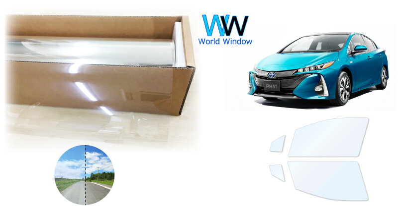 オーロラフィルム (ゴースト2ネオ89) 遮熱フィルム 透過率88.5％ トヨタ プリウス PHVZVW52 カット済みカーフィルム フロントドアセット(運転席/助手席) ゴースト ホログラフィック