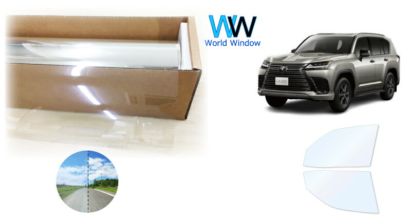オーロラフィルム (ゴースト2ネオ89) 遮熱フィルム 透過率88.5％ トヨタ レクサスLX (VJA310W) カット..