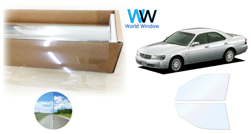 オーロラフィルム (ゴースト2ネオ89) 遮熱フィルム 透過率88.5％ ニッサン ローレル (C35 SC/HC/GCC/GC/GNC35) カット済みカーフィルム フロントドアセット(運転席/助手席) ゴースト ホログラフィック