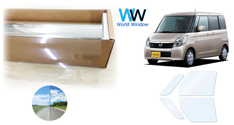 オーロラフィルム (ゴースト2ネオ89) 遮熱フィルム 透過率88.5％ ニッサン ルークス (ML21S) カット済..