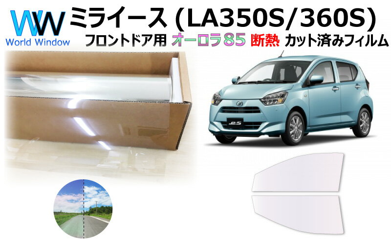 楽天市場】ゴースト ミライースの通販