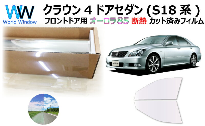 Ǯǽ ե(ȥ) ƩΨ85 ȥ西 饦 4ɥ  S180(GRS180/GRS181/G...