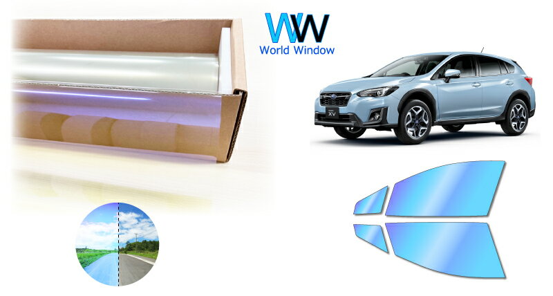遮熱機能付 オーロラフィルム(発色タイプ) 透過率81％ スバル XV (GT3/GT7) カット済みカーフィルム フ..