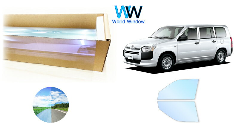 オーロラフィルム (ピュアゴースト90) 遮熱フィルム 透過率89％ トヨタ サクシード (160系 NCP160V/NCP165V) カット済みカーフィルム フロントドアセット オーロラタイプ ゴーストタイプ ホログラフィック カメレオンフィルム 運転席 助手席