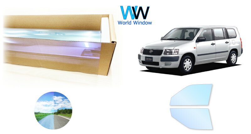 オーロラフィルム (ピュアゴースト90) 遮熱フィルム 透過率89％ トヨタ サクシード (NLP51V/NCP50V/NCP51V/NCP52V/NCP55V/NCP58G/NCP59G/NCP160V/NCP165V) カット済みカーフィルム フロントドアセット オーロラタイプ ゴーストタイプ ホログラフィック カメレオンフィルム