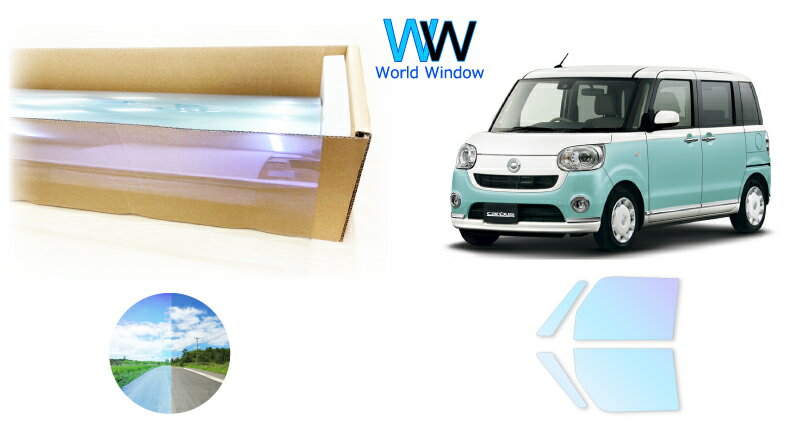 オーロラフィルム (ピュアゴースト90) 遮熱フィルム 透過率89％ ダイハツ ムーヴキャンパス (LA800S/LA810S) カット済みカーフィルム フロントドアセット オーロラタイプ ゴーストタイプ ホログラフィック カメレオンフィルム 運転席 助手席