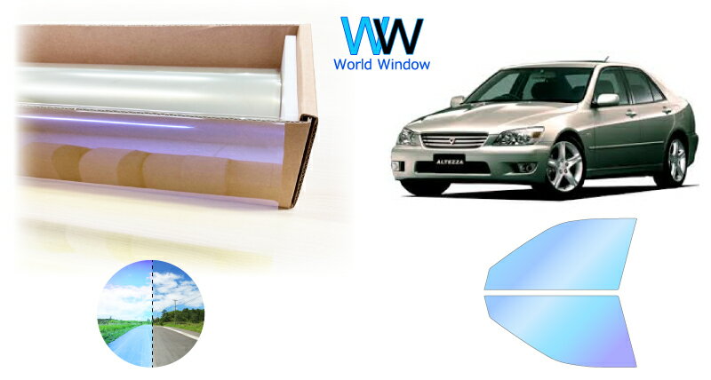 遮熱機能付 オーロラフィルム(発色タイプ) 透過率81％ トヨタ アルテッツァ (SXE10/GXE10) カット済みカーフィルム フロントドアセット オーロラタイプ ゴーストタイプ ホログラフィック カメレオンフィルム 運転席 助手席