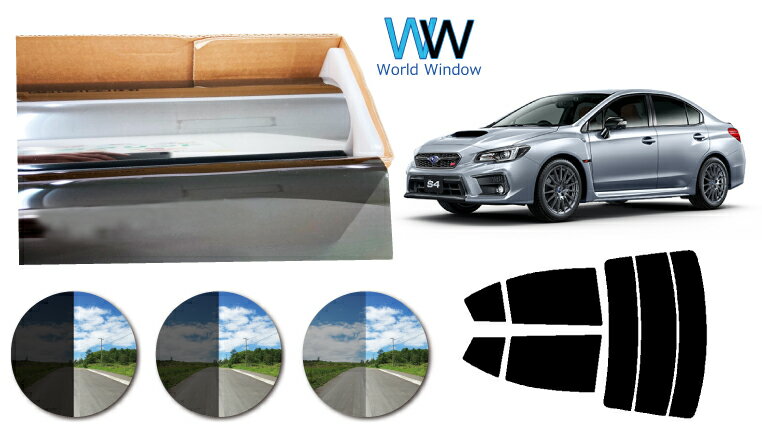 プラススモーク(原着ハードコートタイプ) スバル WRX S4 / WRX STI (VAG/VAB) カット済みカーフィルム ..