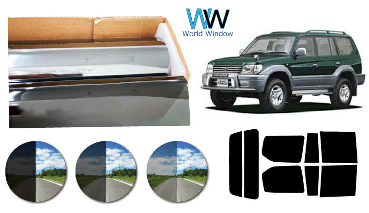 プラススモーク(原着ハードコートタイプ) トヨタ ランドクルーザープラド (90系 VZJ95W/KZJ95W/RZJ95W/..